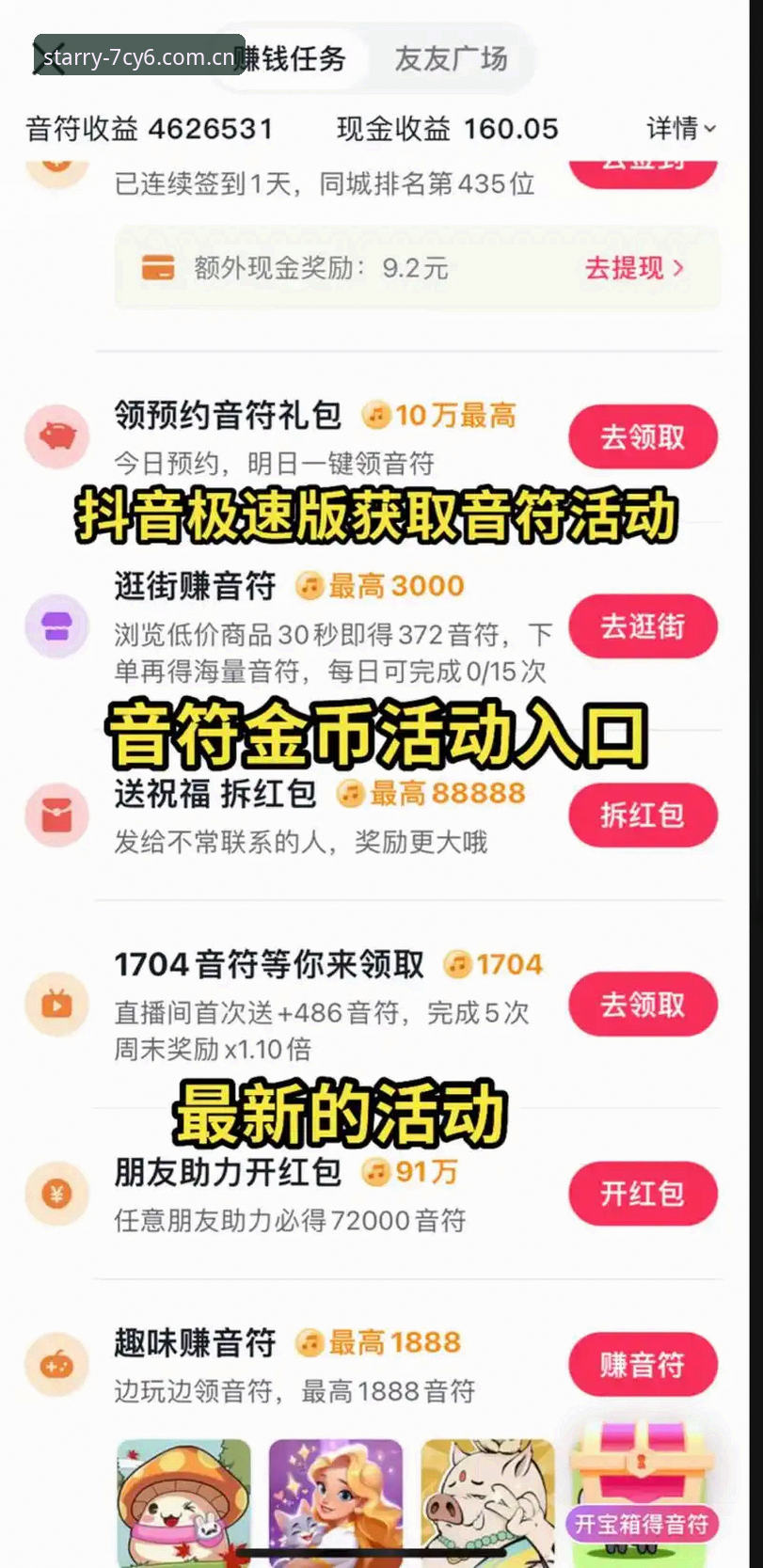 中文版星空软件安装包 3个理由告诉你为什么中文版星空软件安装包值得收藏——一个老用户的真实体验