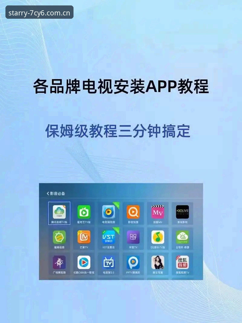 安卓中国官方APP下载 星空体育APP安卓中国官方下载安装全教程:从注册到数据查询一次搞定