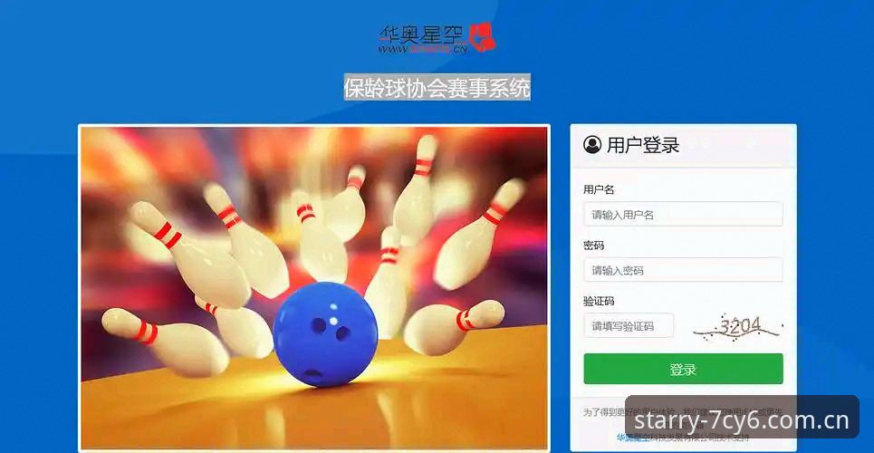 安卓中国官方APP下载 星空体育平台使用指南:安卓中国官方APP下载与功能对比全解析
